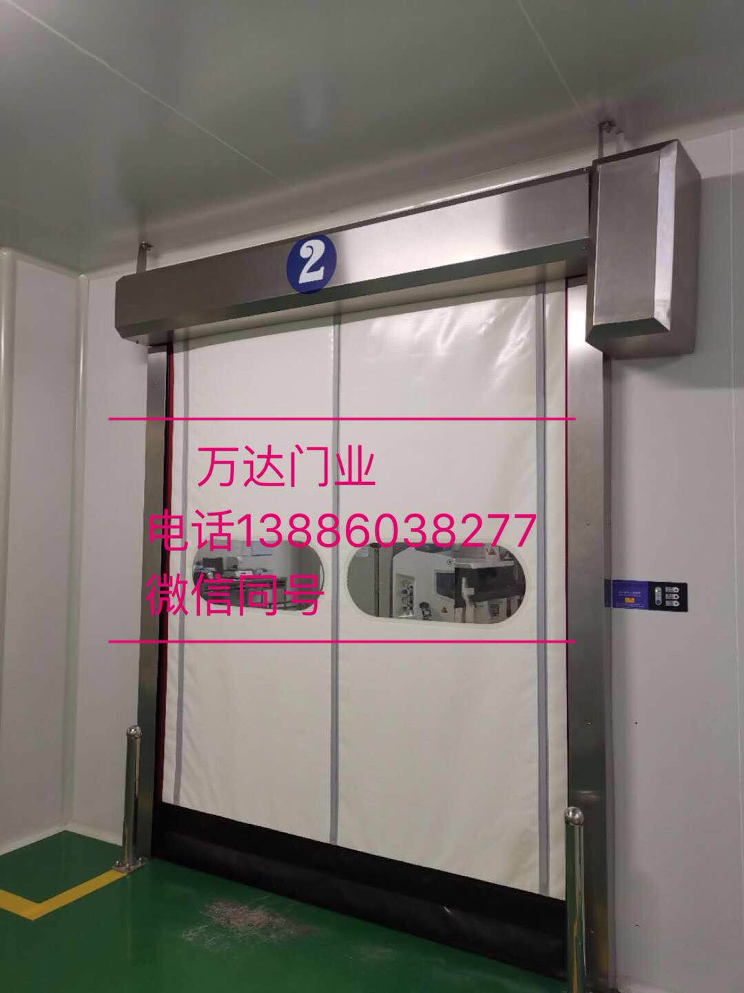 乌鲁木齐防爆快速门