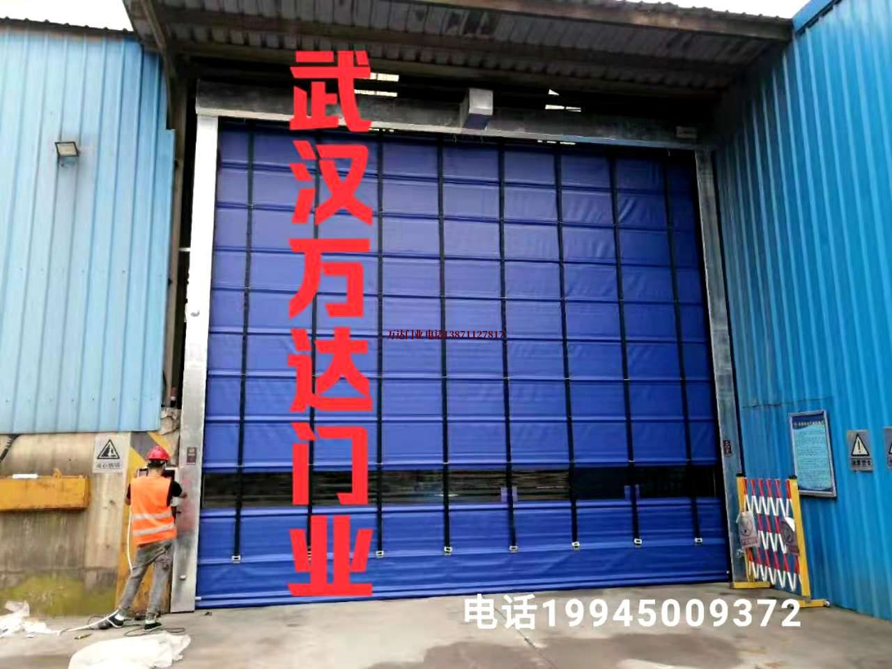 乌鲁木齐快速卷帘门