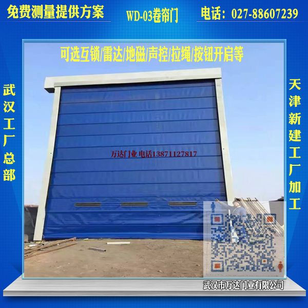 乌鲁木齐堆积门